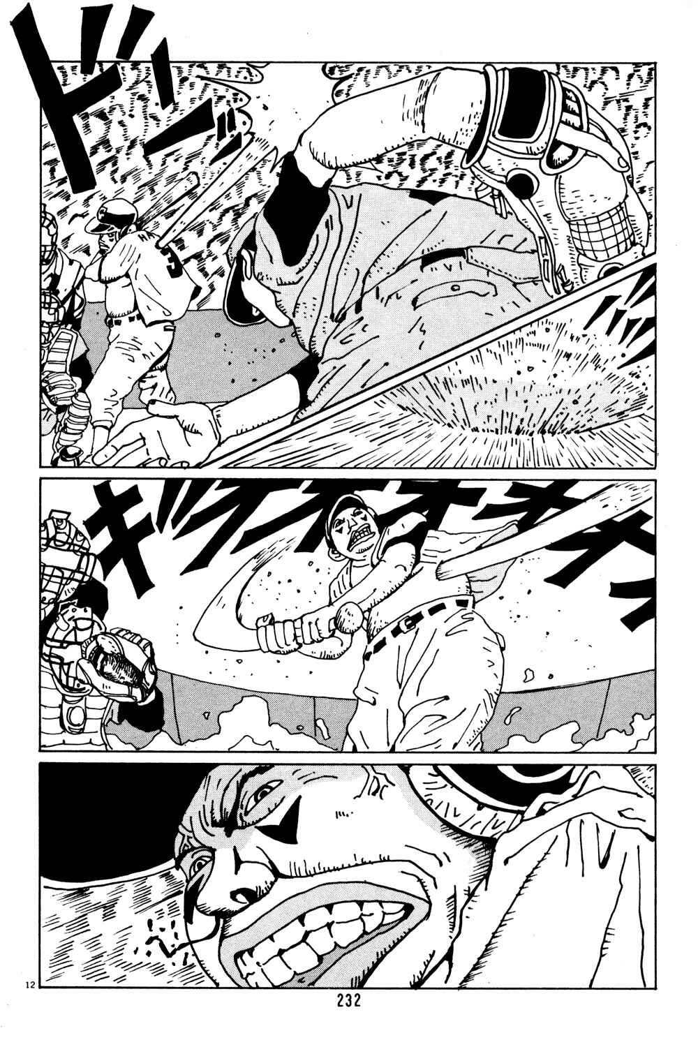 Page 12 Chapter 39 Flower Man
