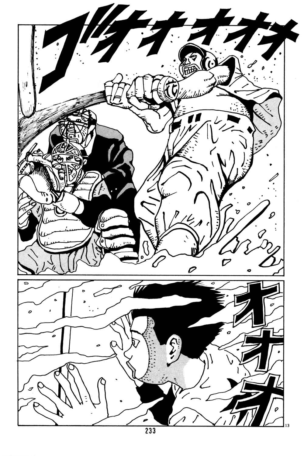 Page 13 Chapter 39 Flower Man
