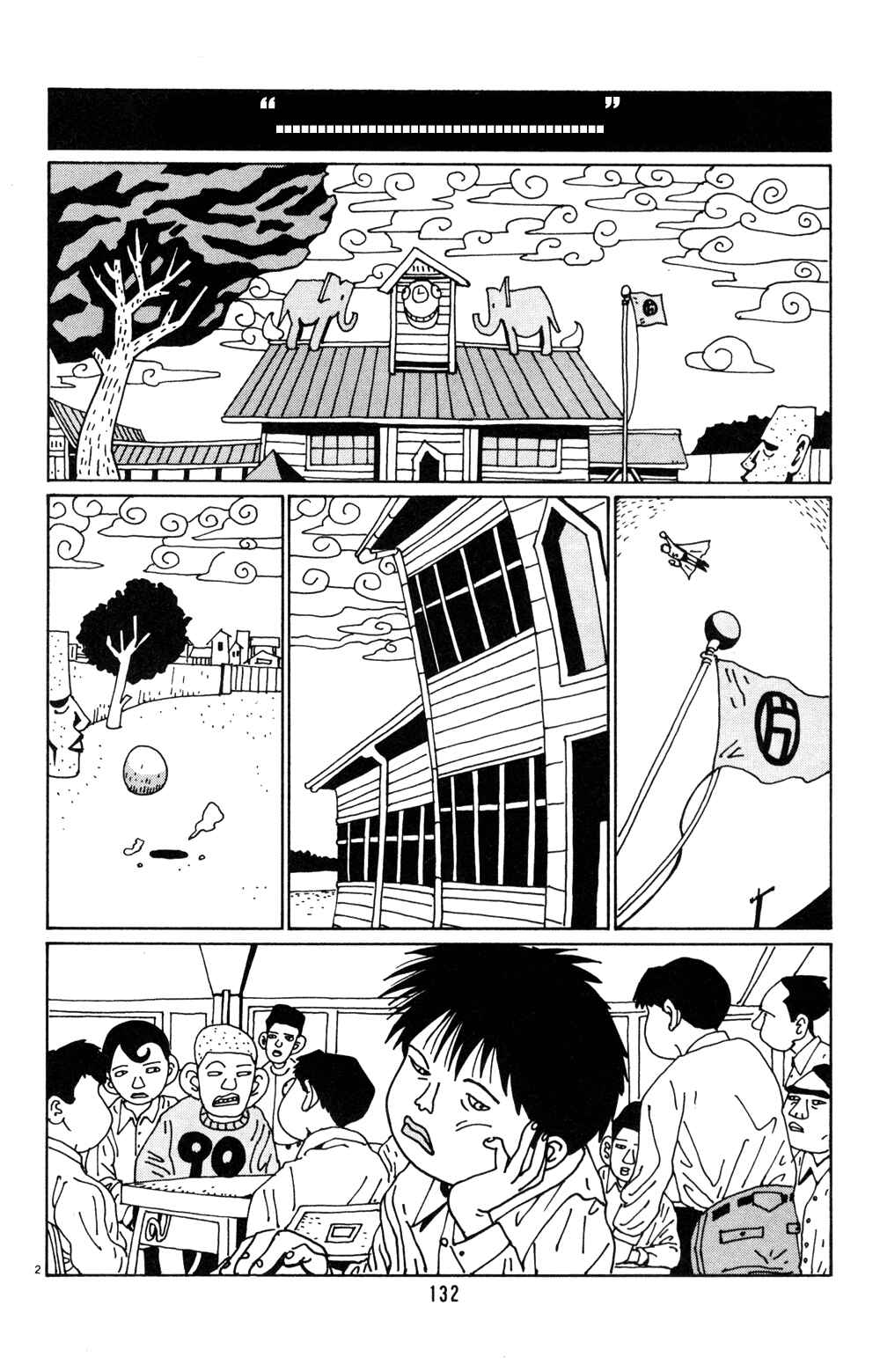 Page 2 Chapter 21 Flower Man