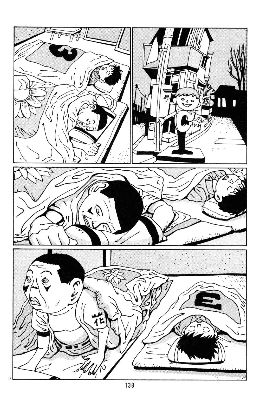 Page 8 Chapter 21 Flower Man