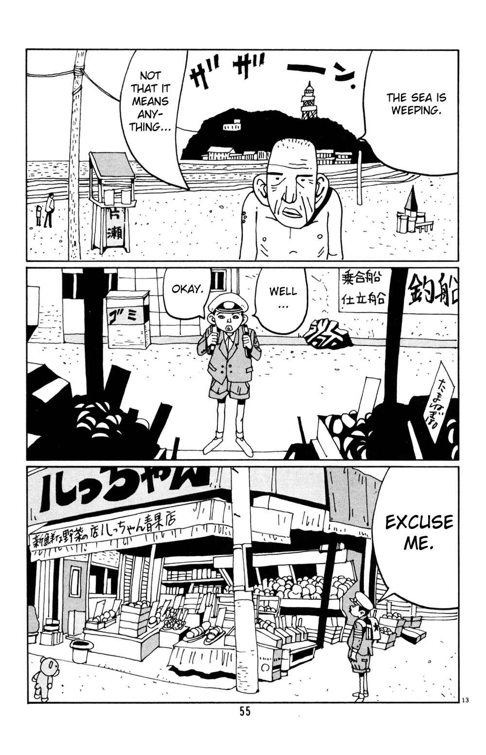 Page 13 Chapter 16 Flower Man