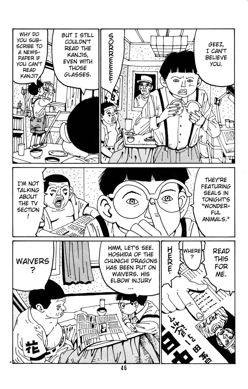 Page 4 Chapter 16 Flower Man