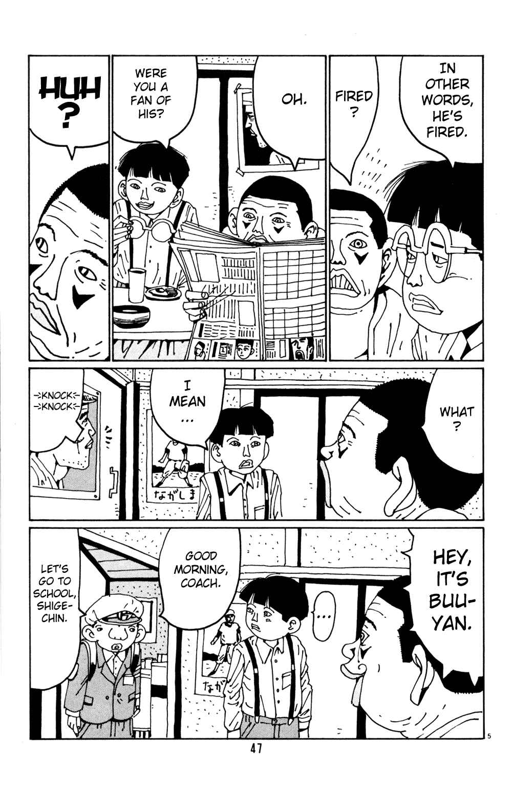 Page 5 Chapter 16 Flower Man
