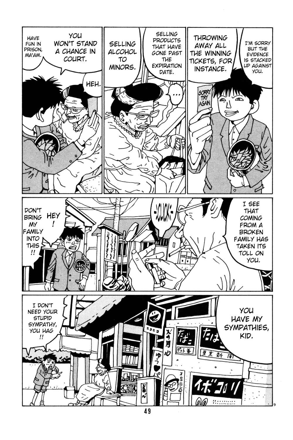 Page 9 Chapter 29 Flower Man