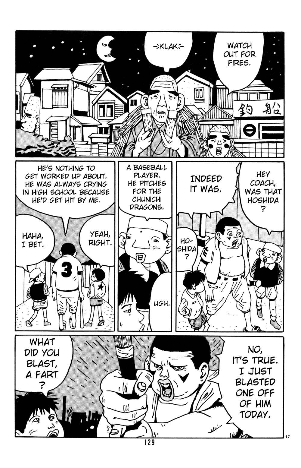 Page 17 Chapter 20 Flower Man