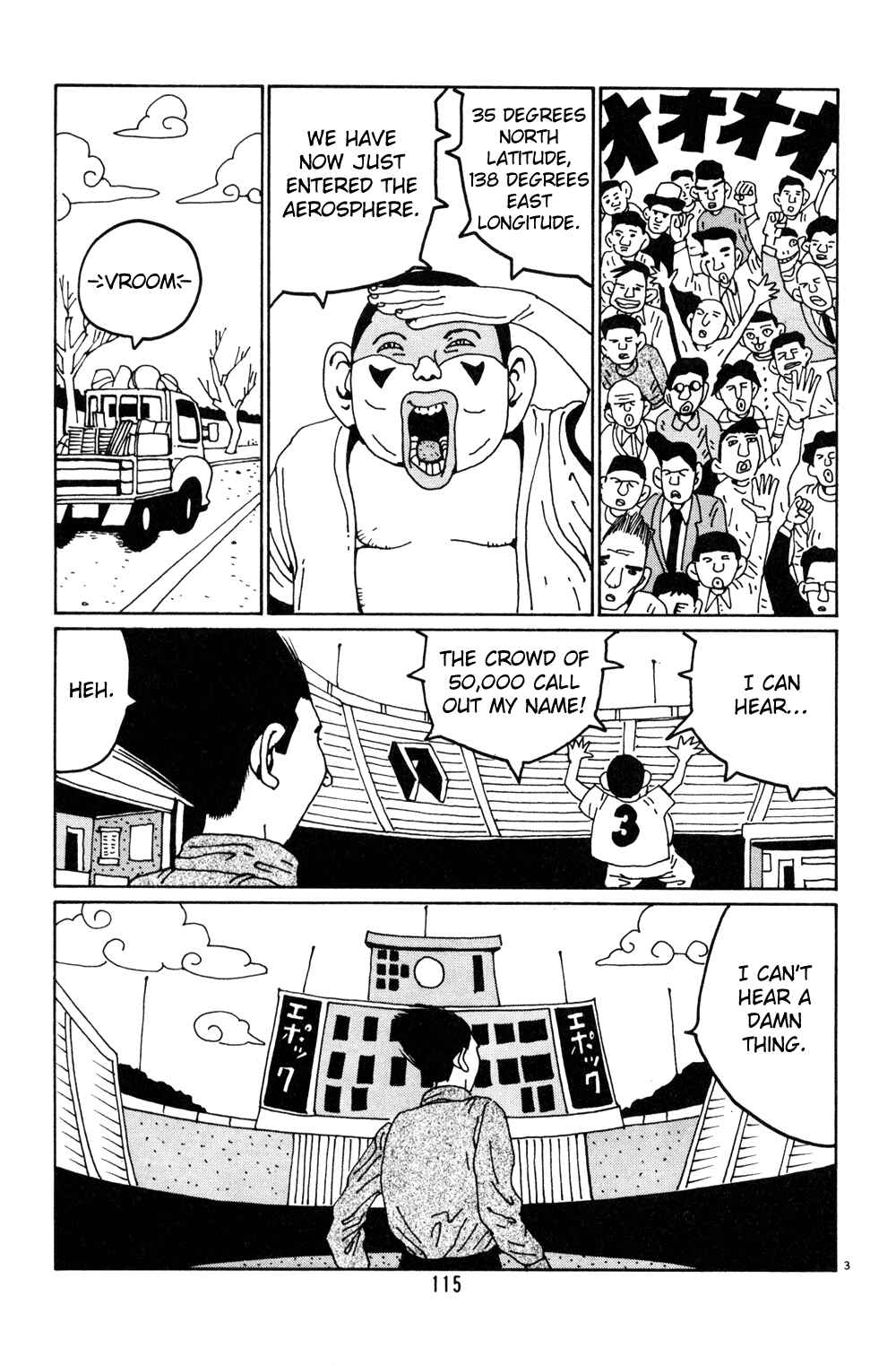 Page 3 Chapter 20 Flower Man