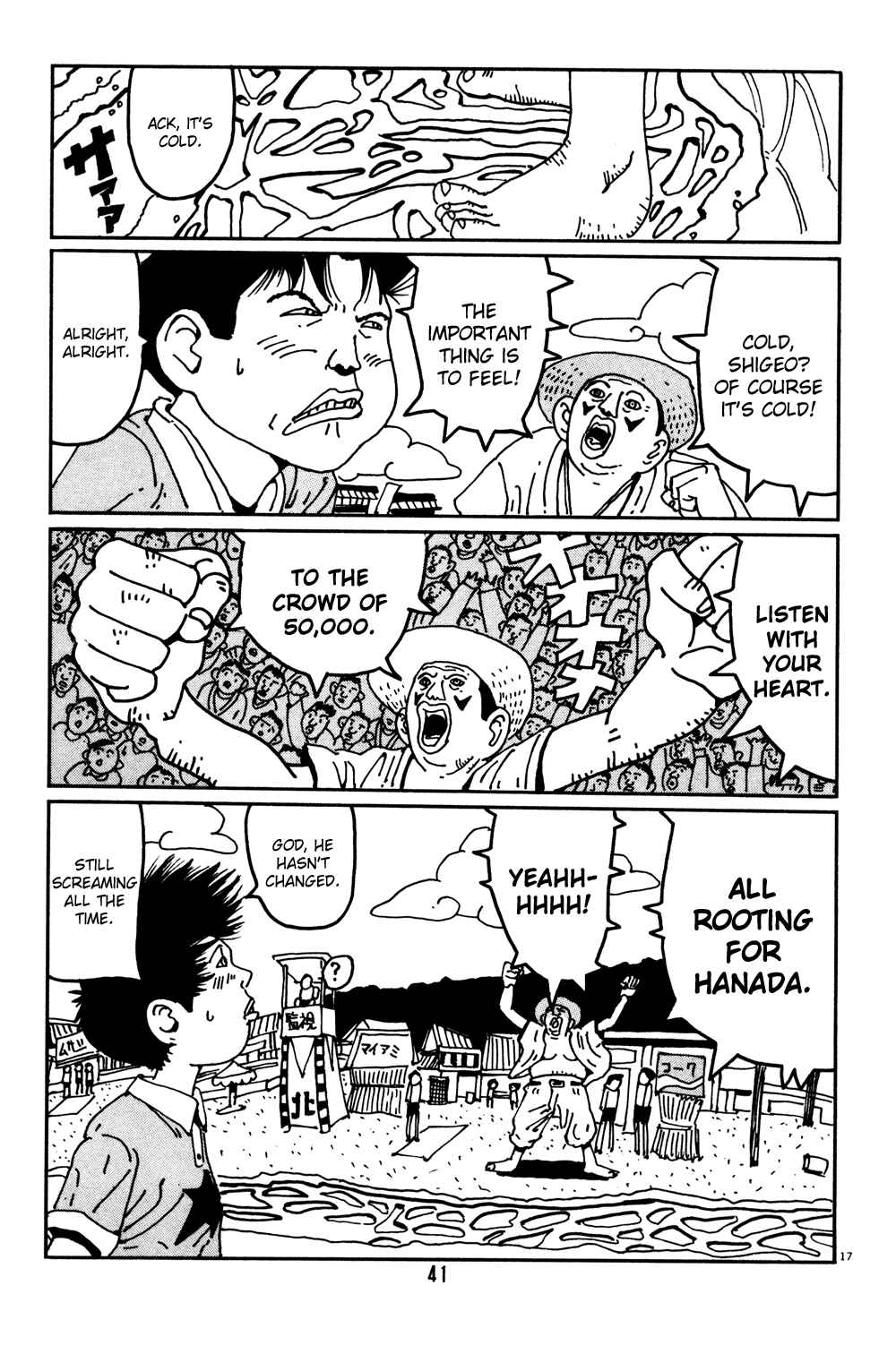 Page 17 Chapter 2 Flower Man