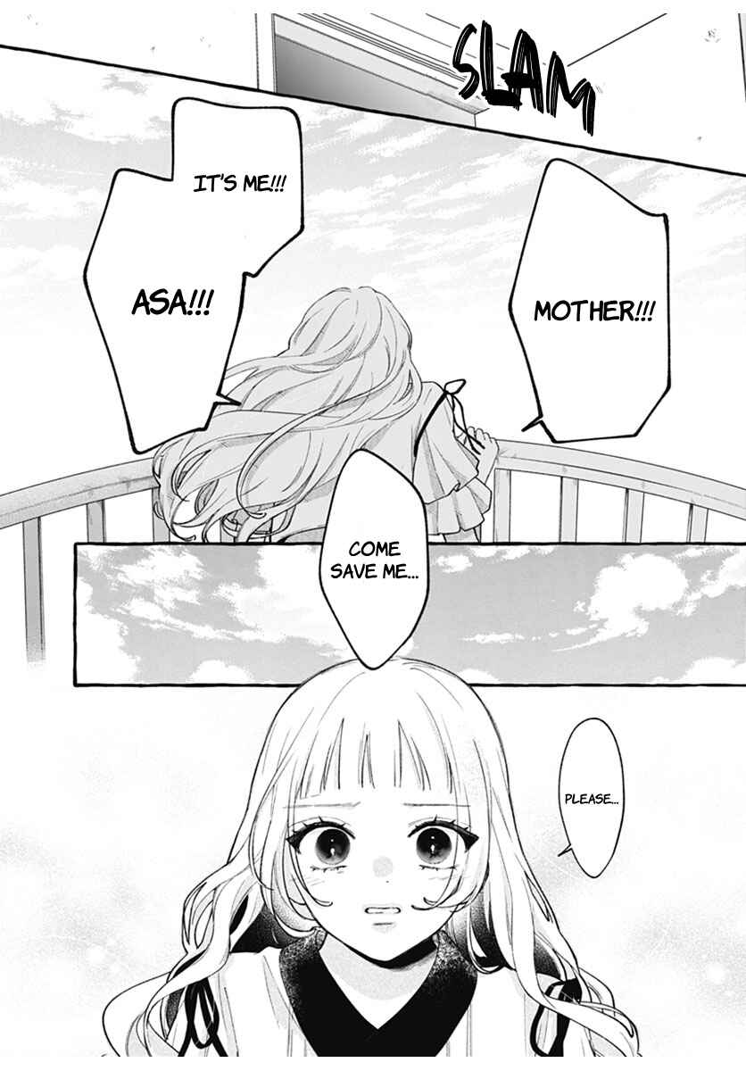 Page 31 Chapter 1 Kami ni Koi Nado Hayasugiru