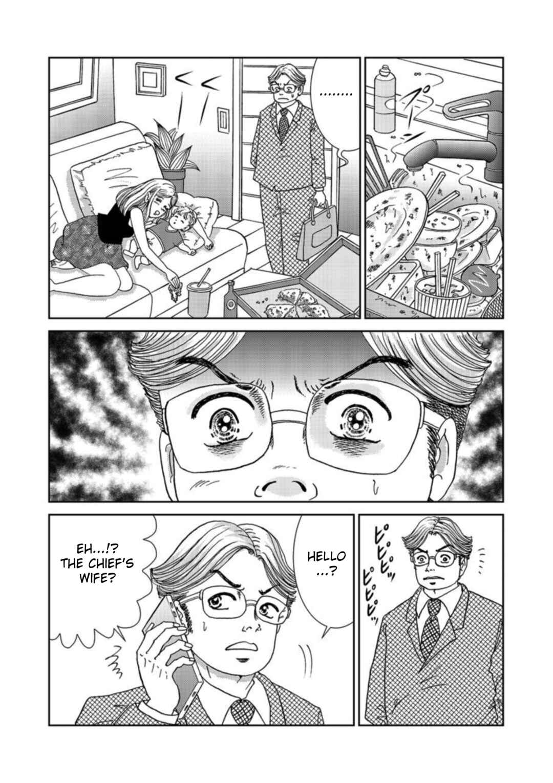 Page 20 Chapter 3 Takuran Joshi wa Takaraka ni Warau