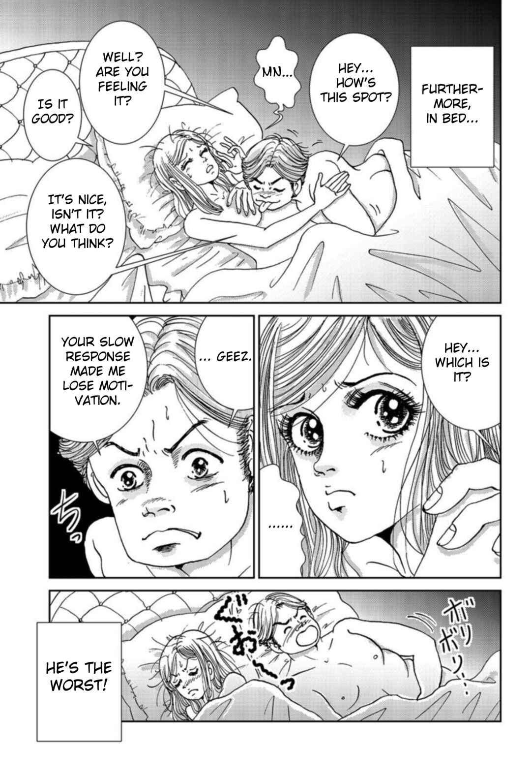 Page 11 Chapter 1 Takuran Joshi wa Takaraka ni Warau