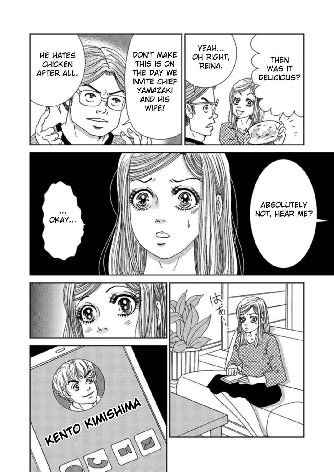 Page 16 Chapter 1 Takuran Joshi wa Takaraka ni Warau