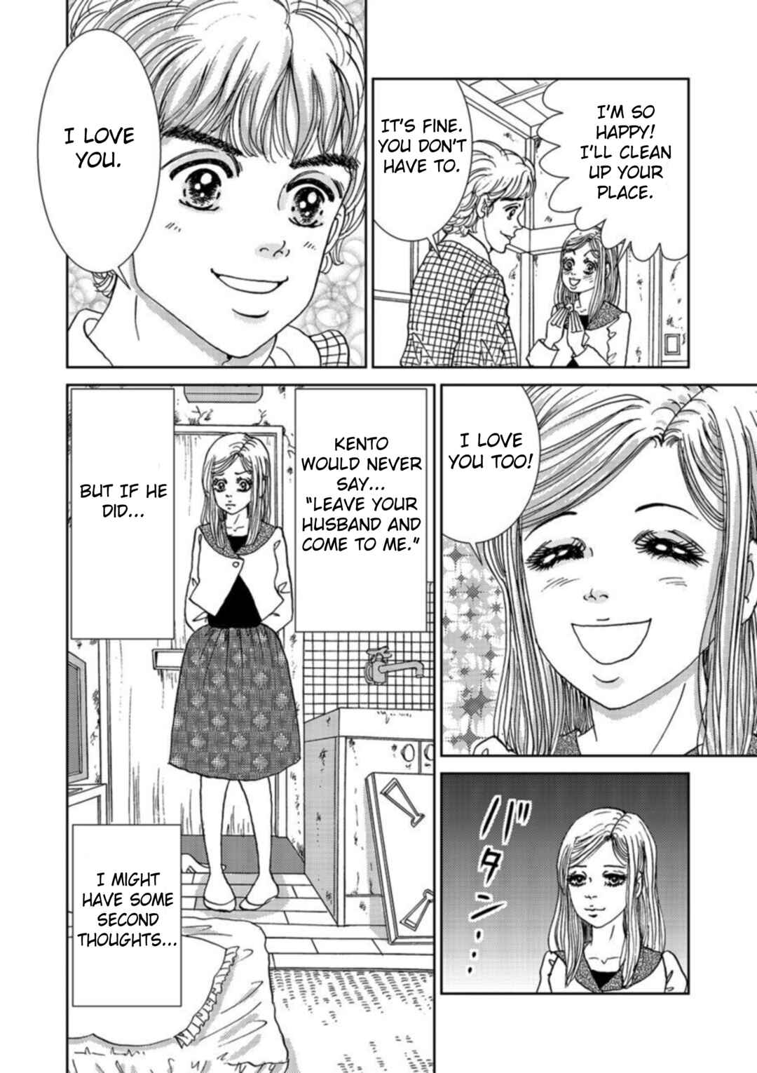 Page 20 Chapter 1 Takuran Joshi wa Takaraka ni Warau