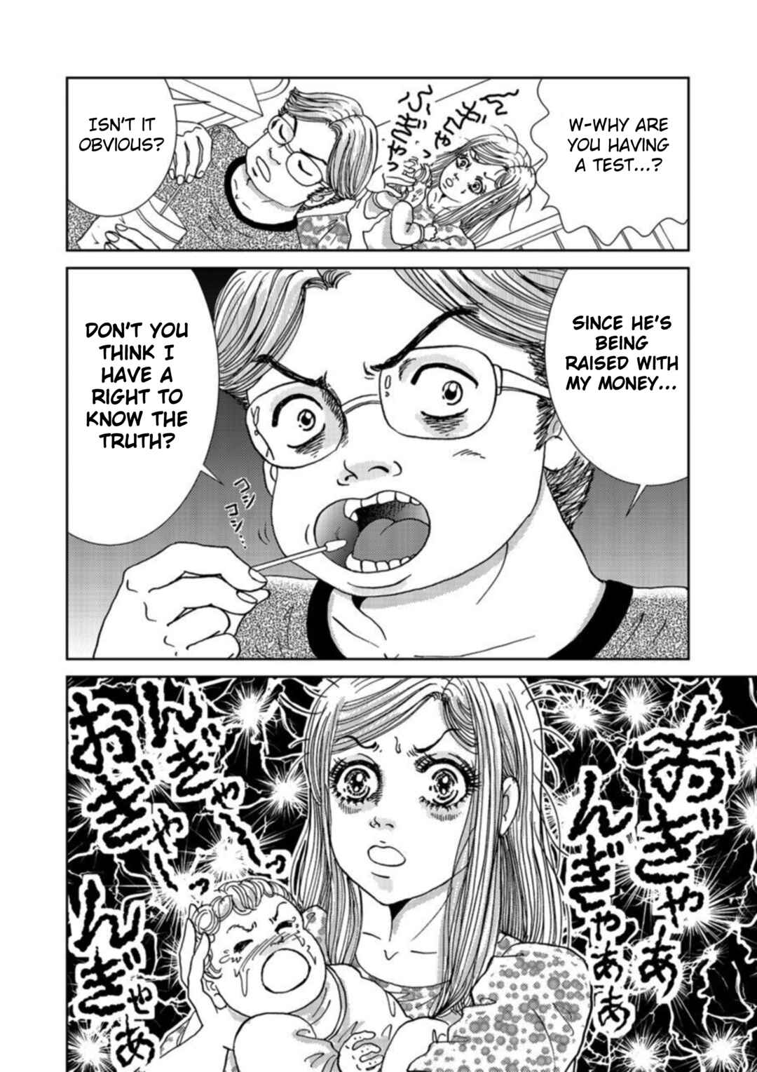 Page 32 Chapter 1 Takuran Joshi wa Takaraka ni Warau