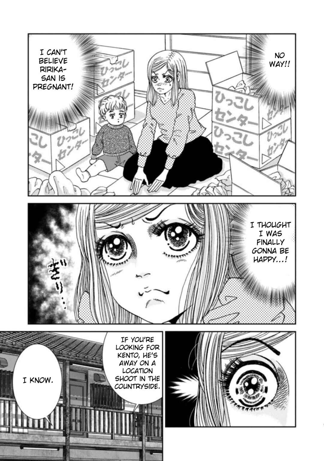 Page 3 Chapter 5 Takuran Joshi wa Takaraka ni Warau