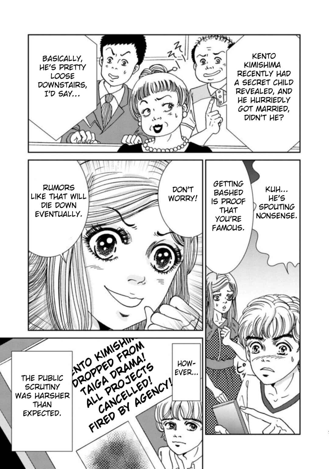 Page 9 Chapter 5 Takuran Joshi wa Takaraka ni Warau