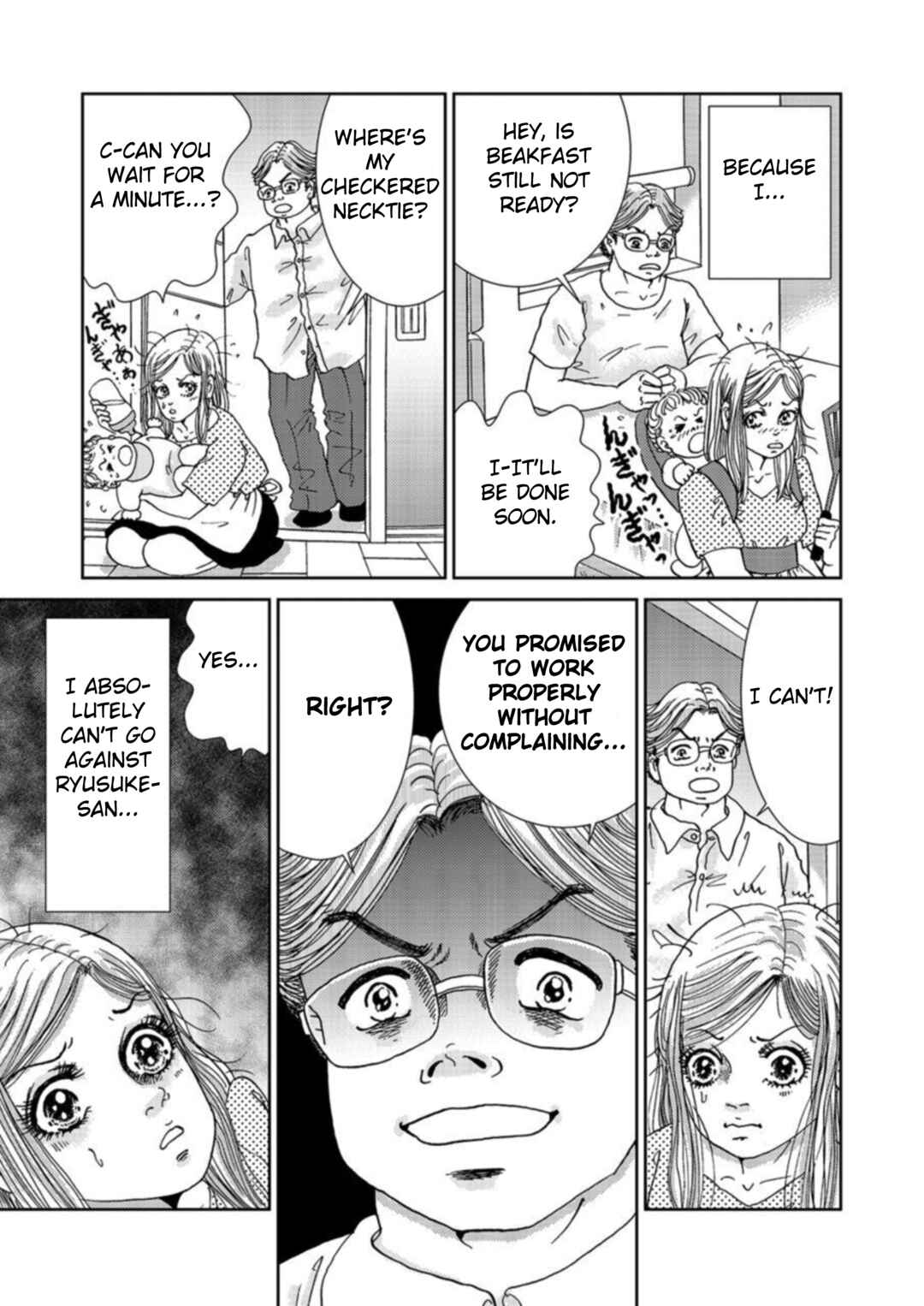 Page 27 Chapter 2 Takuran Joshi wa Takaraka ni Warau
