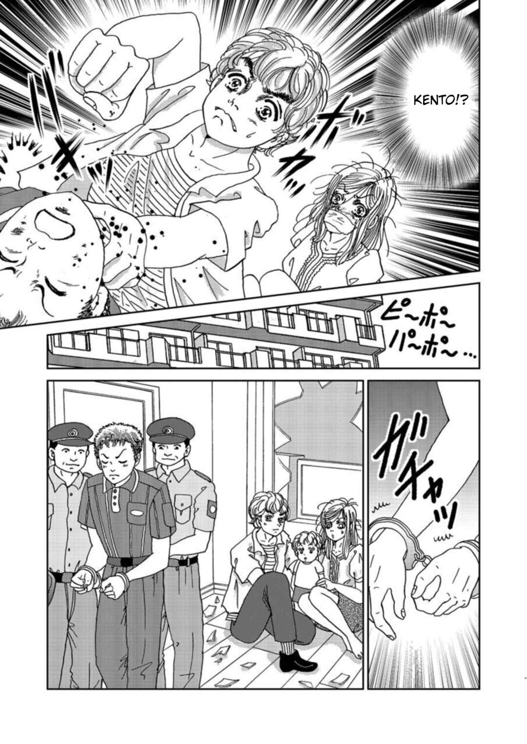 Page 27 Chapter 4 Takuran Joshi wa Takaraka ni Warau