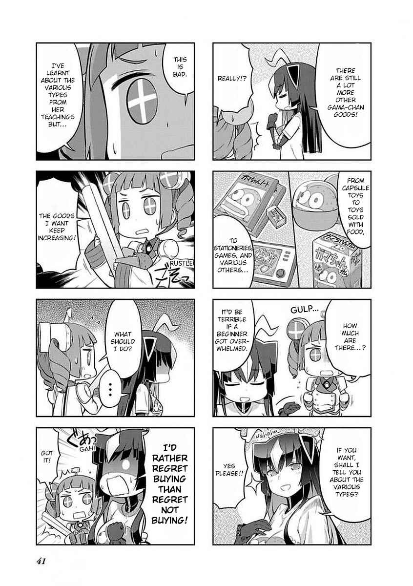 Page 7 Chapter 27 Ultra Kaiju Humanization Project GALAXY DAYS