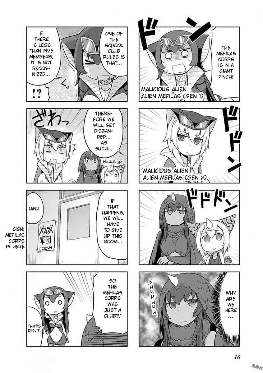 Page 2 Chapter 25 Ultra Kaiju Humanization Project GALAXY DAYS