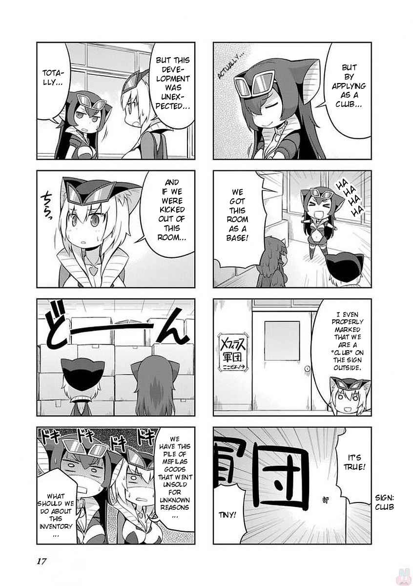Page 3 Chapter 25 Ultra Kaiju Humanization Project GALAXY DAYS