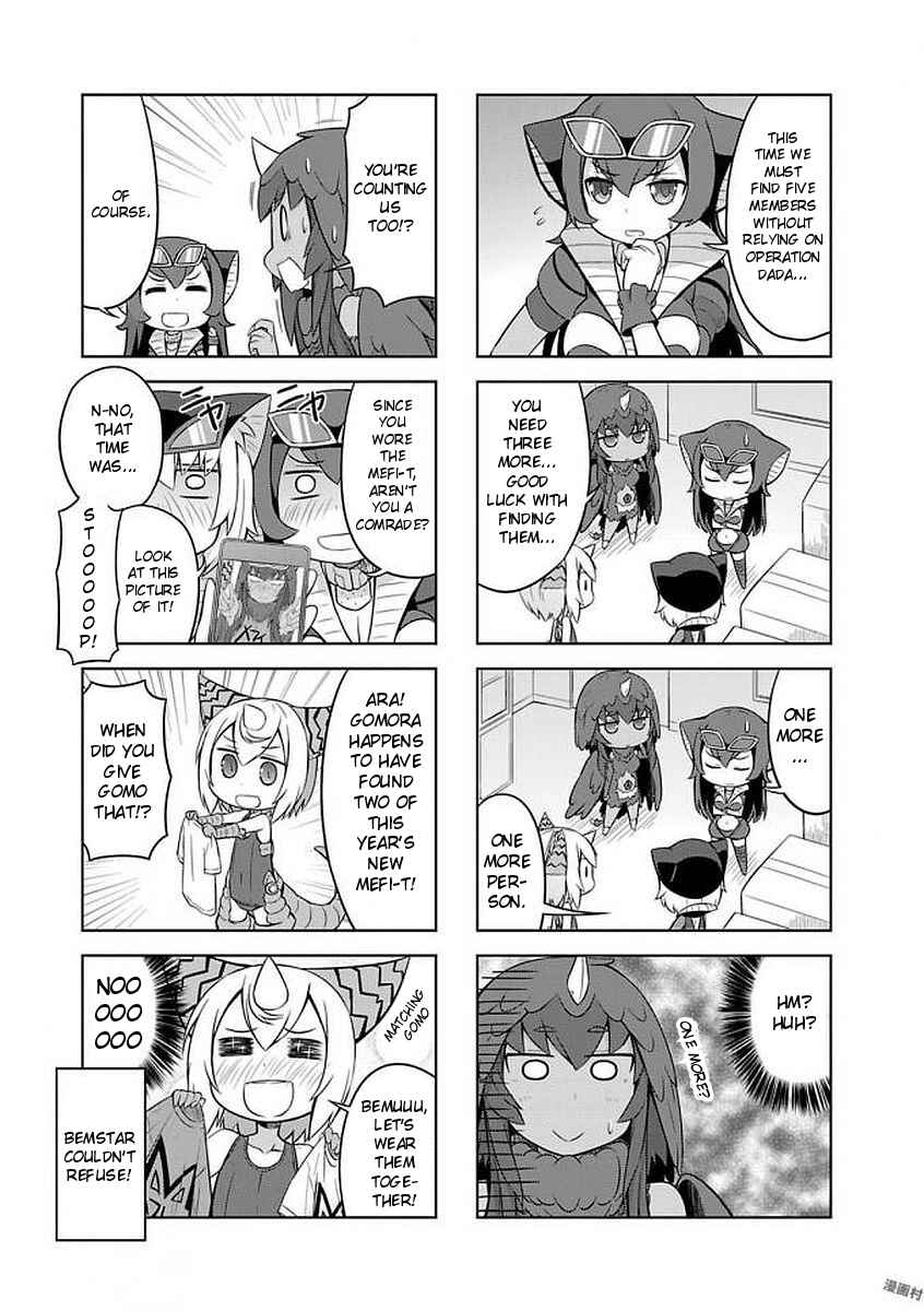 Page 5 Chapter 25 Ultra Kaiju Humanization Project GALAXY DAYS