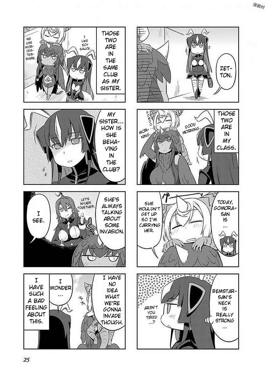 Page 5 Chapter 3 Ultra Kaiju Humanization Project GALAXY DAYS