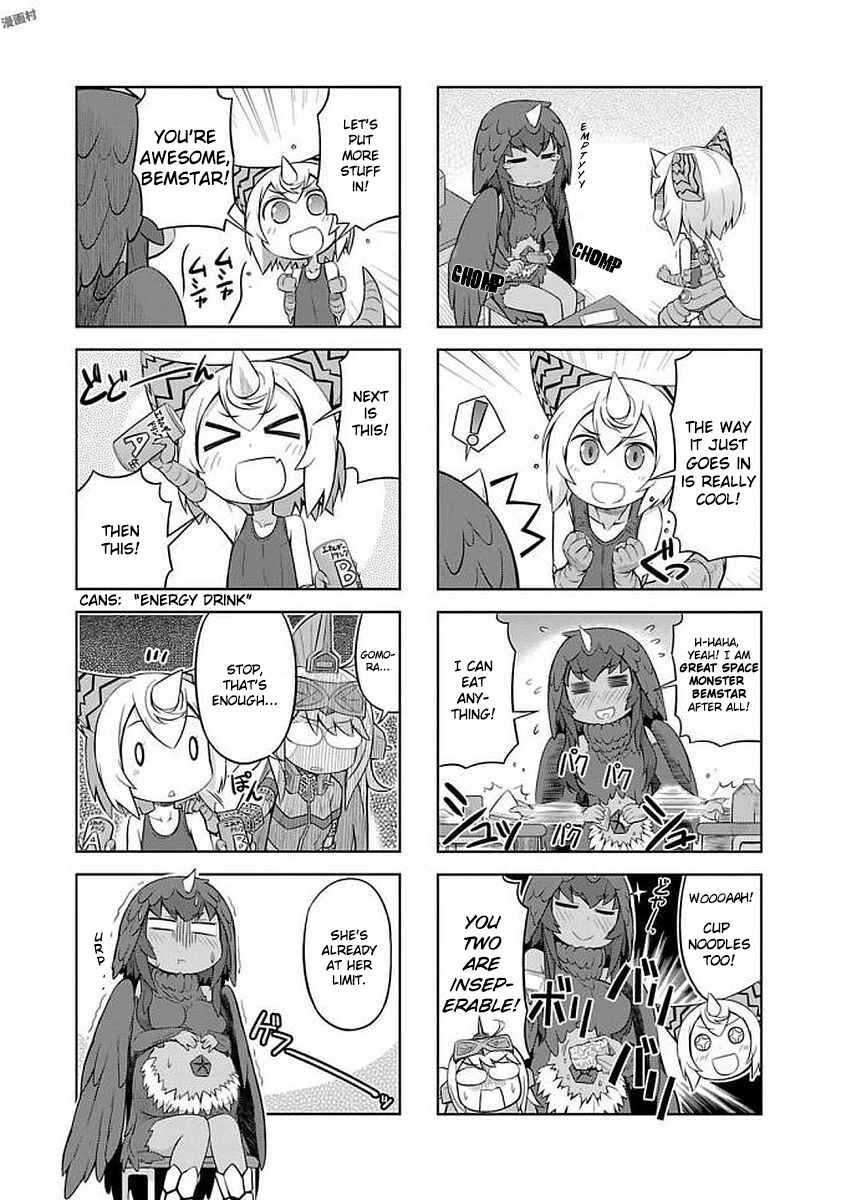 Page 7 Chapter 15 Ultra Kaiju Humanization Project GALAXY DAYS