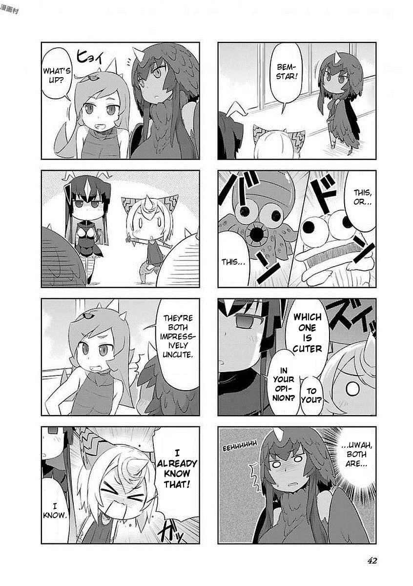 Page 6 Chapter 5 Ultra Kaiju Humanization Project GALAXY DAYS