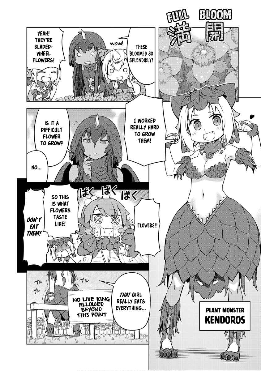 Page 2 Chapter 41 Ultra Kaiju Humanization Project GALAXY DAYS