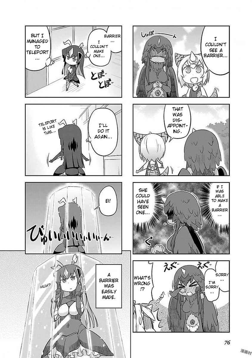 Page 8 Chapter 9 Ultra Kaiju Humanization Project GALAXY DAYS
