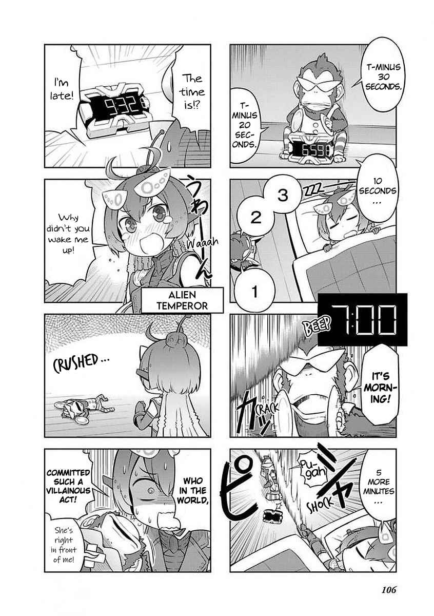 Page 2 Chapter 34 Ultra Kaiju Humanization Project GALAXY DAYS