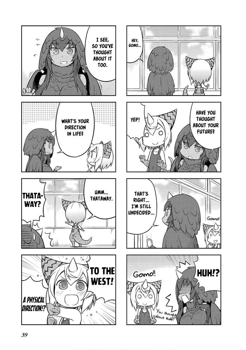 Page 5 Chapter 39 Ultra Kaiju Humanization Project GALAXY DAYS