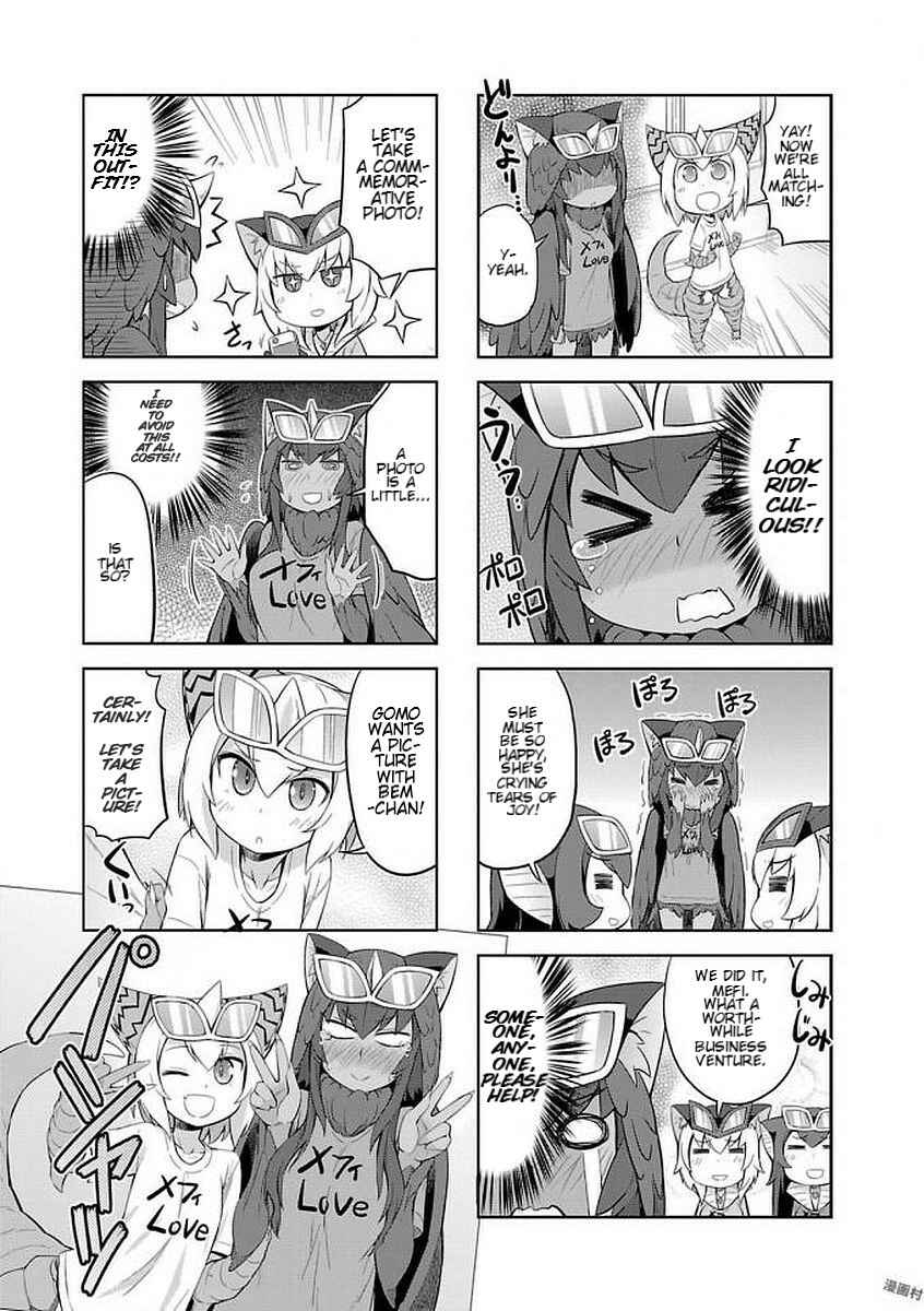 Page 7 Chapter 14 Ultra Kaiju Humanization Project GALAXY DAYS