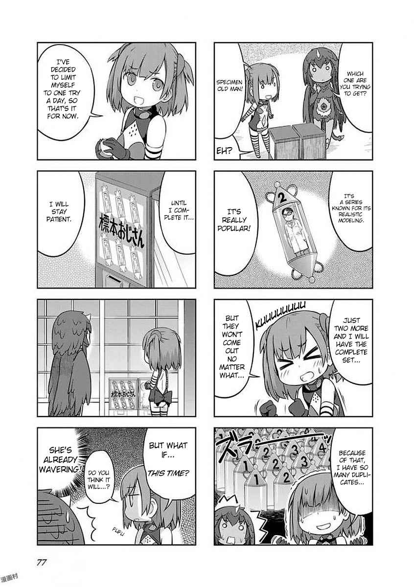 Page 3 Chapter 19 Ultra Kaiju Humanization Project GALAXY DAYS
