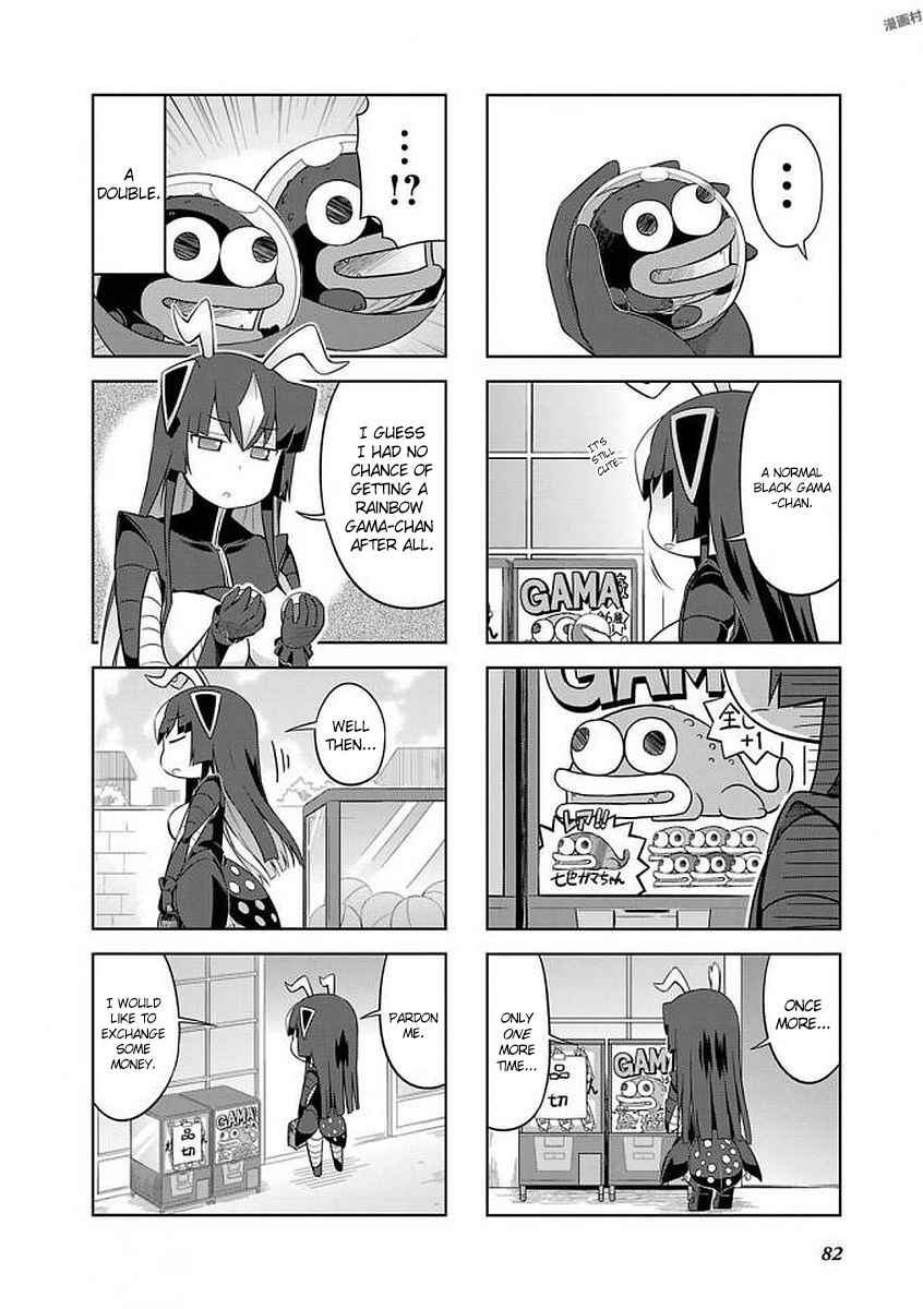 Page 8 Chapter 19 Ultra Kaiju Humanization Project GALAXY DAYS