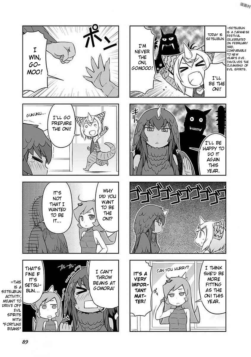 Page 5 Chapter 20 Ultra Kaiju Humanization Project GALAXY DAYS