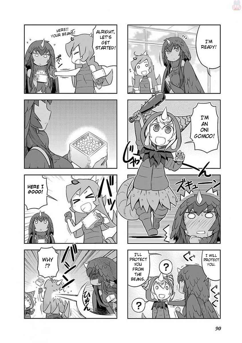 Page 6 Chapter 20 Ultra Kaiju Humanization Project GALAXY DAYS