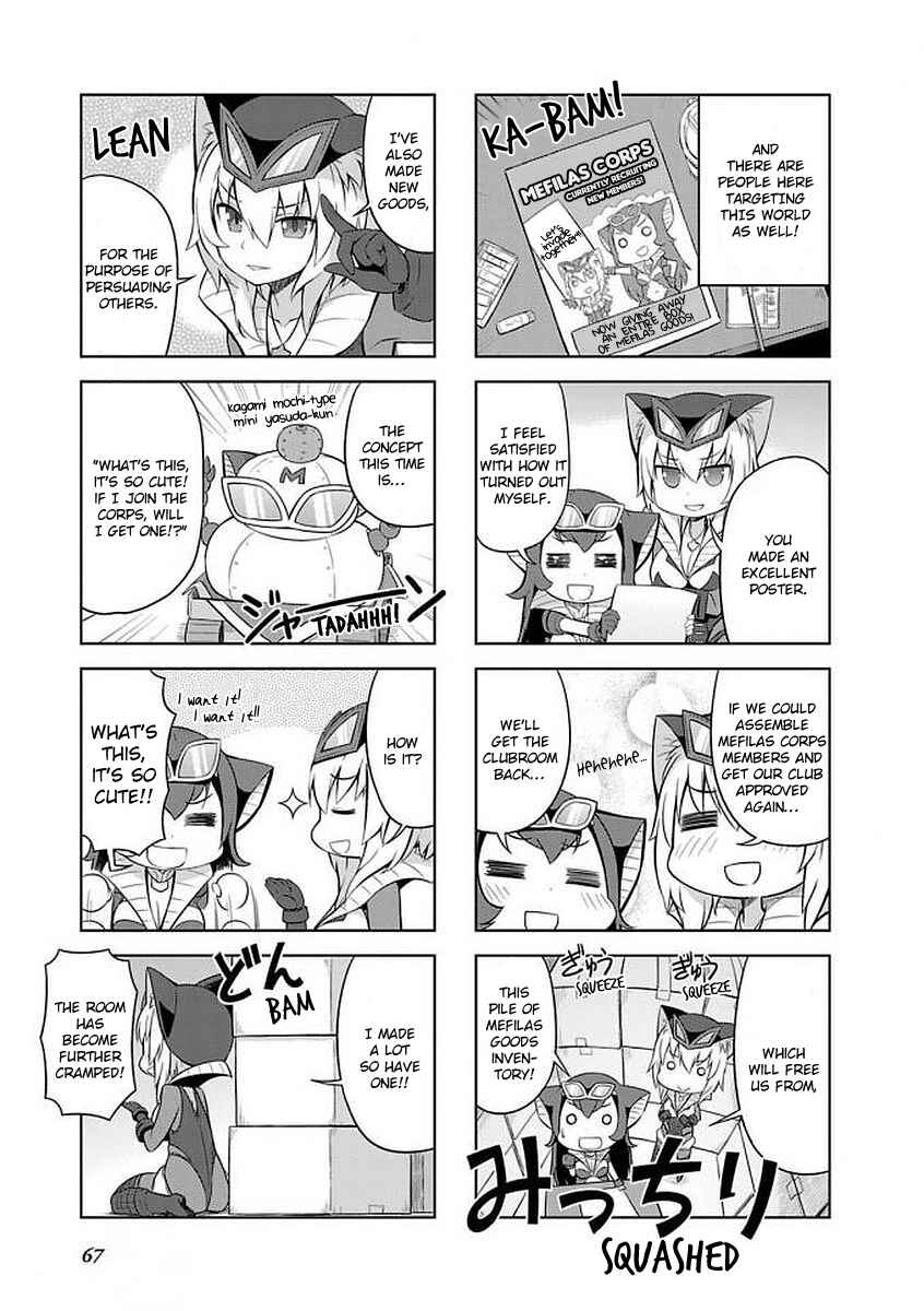 Page 3 Chapter 30 Ultra Kaiju Humanization Project GALAXY DAYS