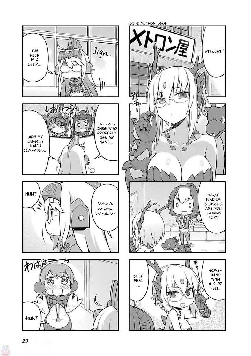 Page 5 Chapter 26 Ultra Kaiju Humanization Project GALAXY DAYS