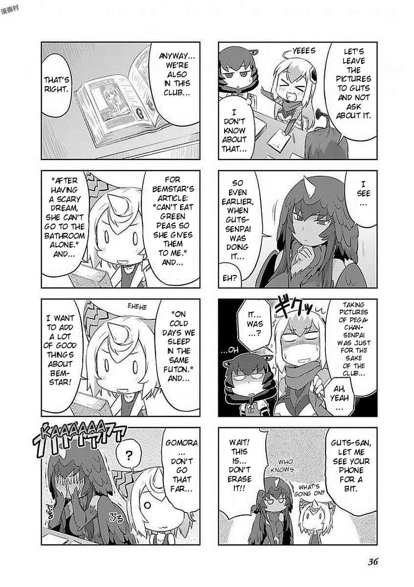 Page 8 Chapter 4 Ultra Kaiju Humanization Project GALAXY DAYS