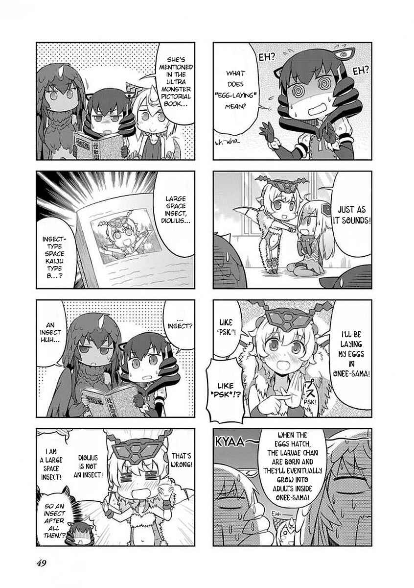 Page 5 Chapter 28 Ultra Kaiju Humanization Project GALAXY DAYS
