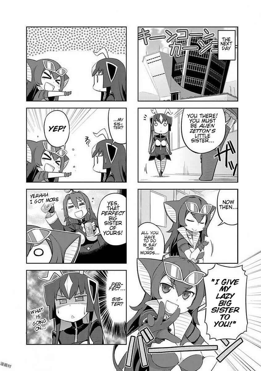 Page 4 Chapter 13 Ultra Kaiju Humanization Project GALAXY DAYS