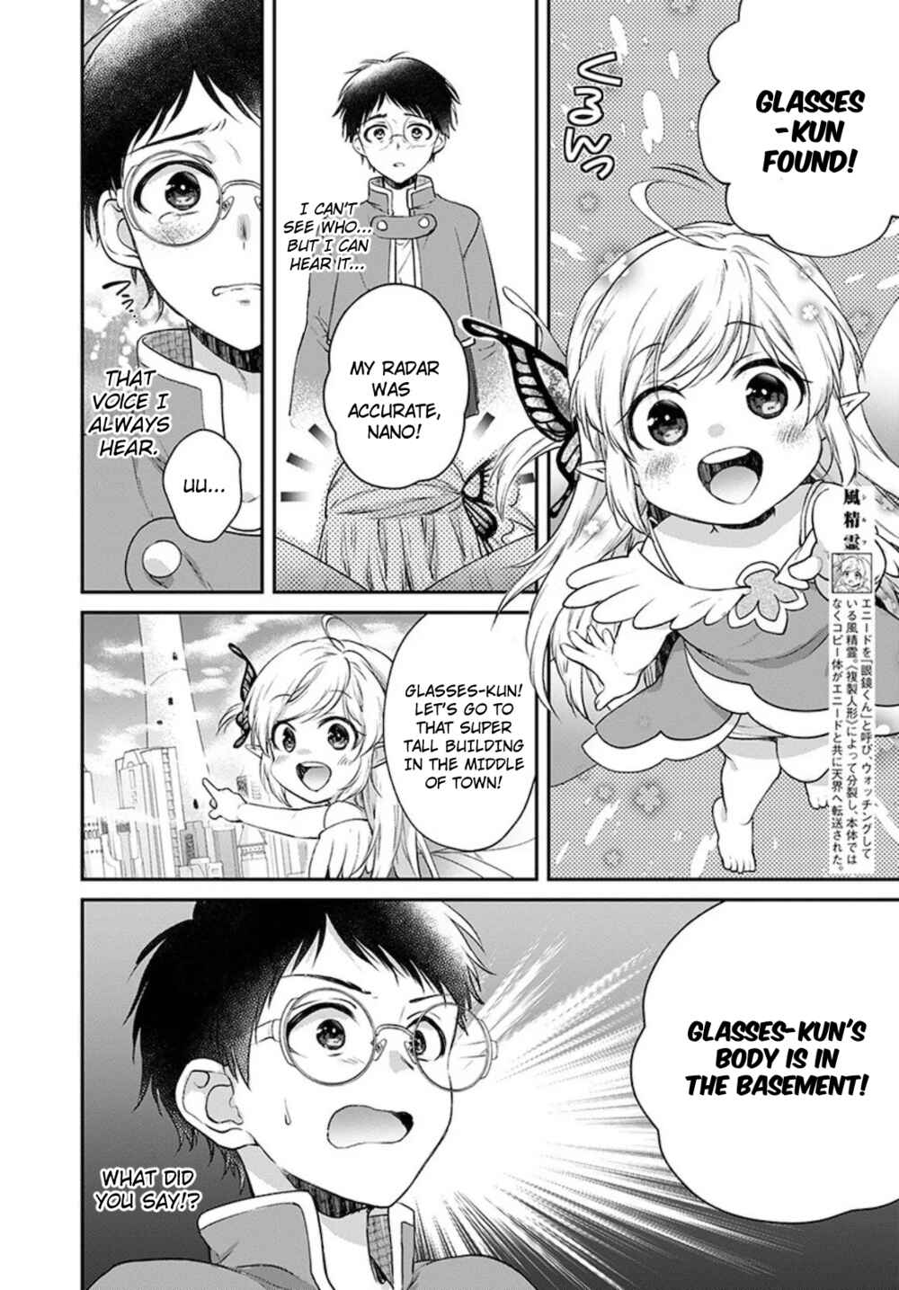 Page 8 Chapter 10 Isekai Cheat Kaitakuki
