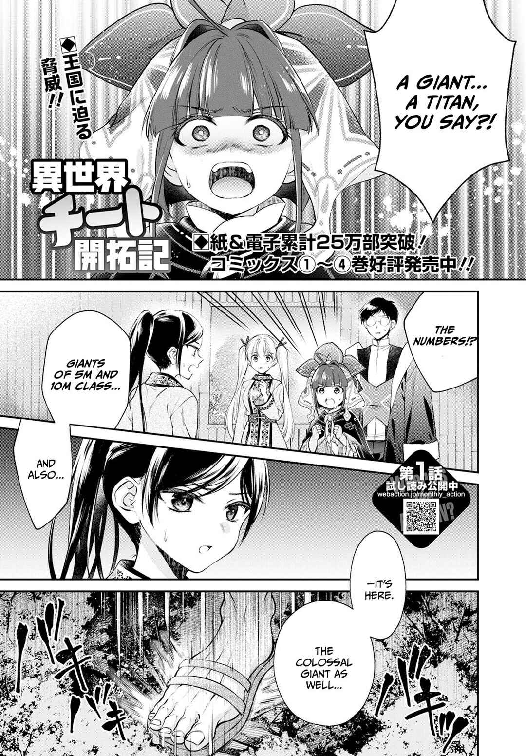 Page 2 Chapter 21 Isekai Cheat Kaitakuki