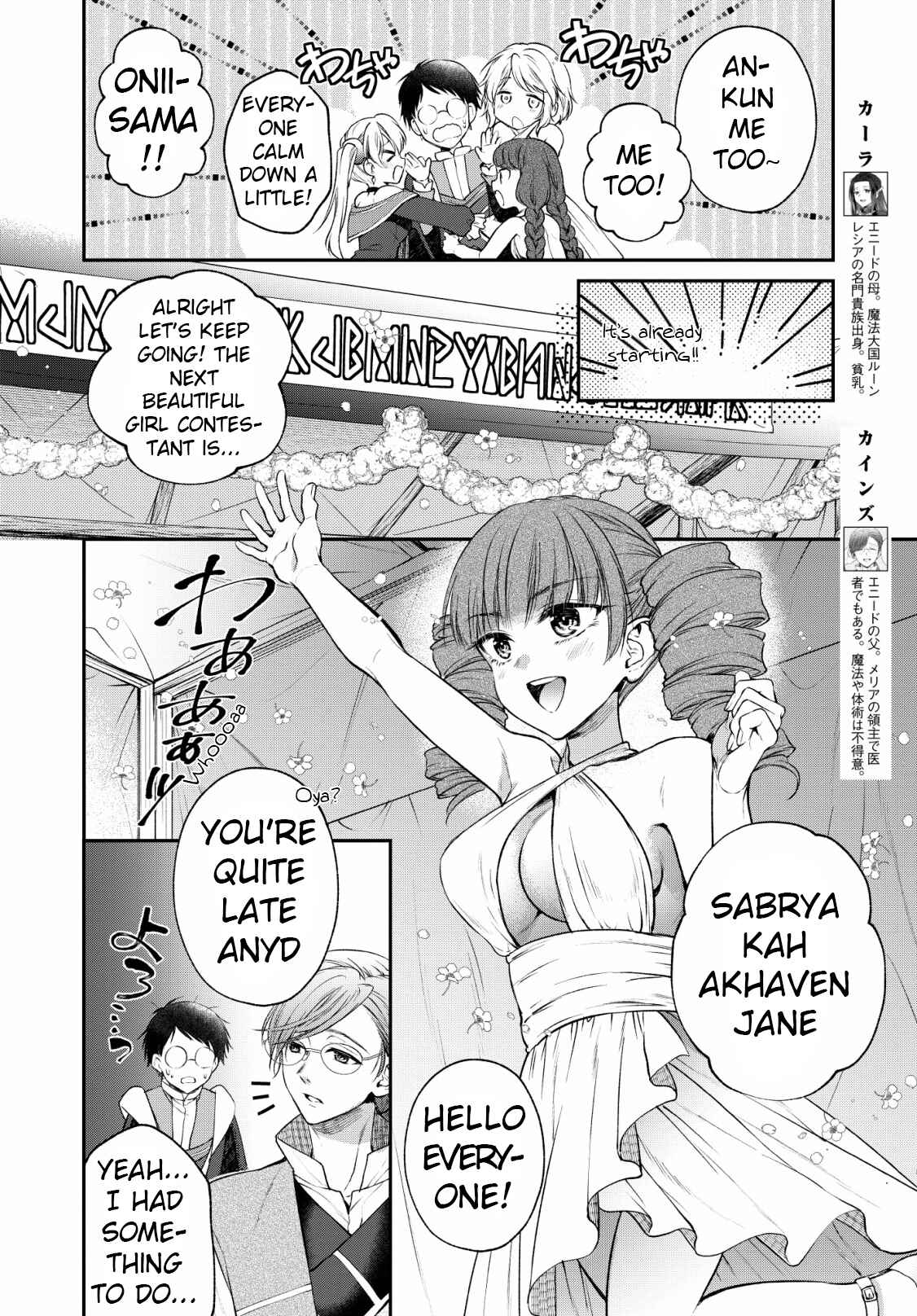 Page 10 Chapter 5 Isekai Cheat Kaitakuki