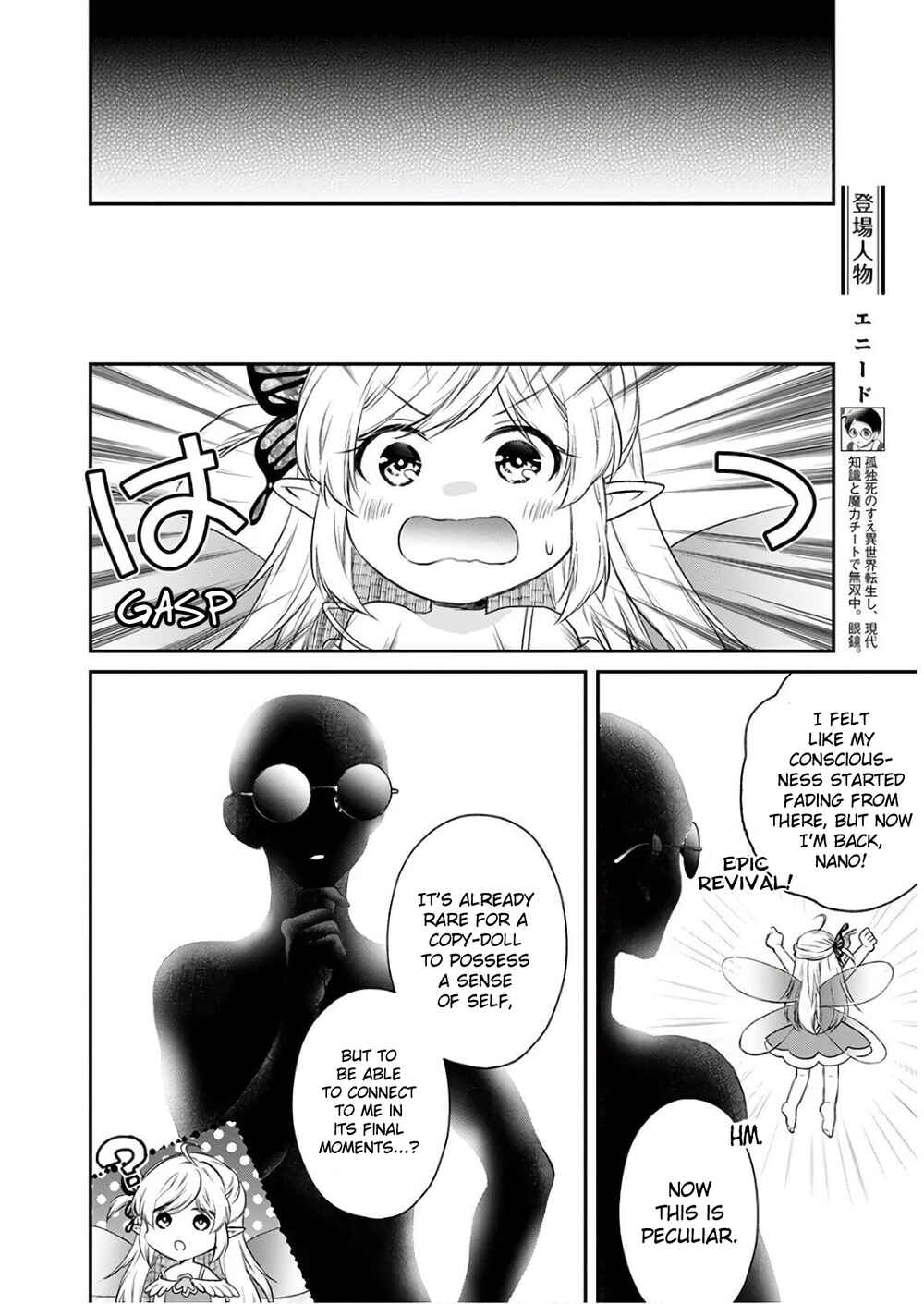 Page 4 Chapter 11 Isekai Cheat Kaitakuki