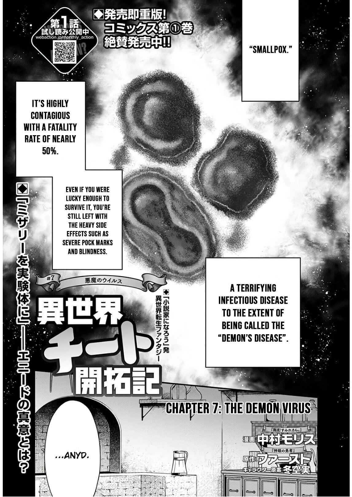 Page 1 Chapter 7 Isekai Cheat Kaitakuki