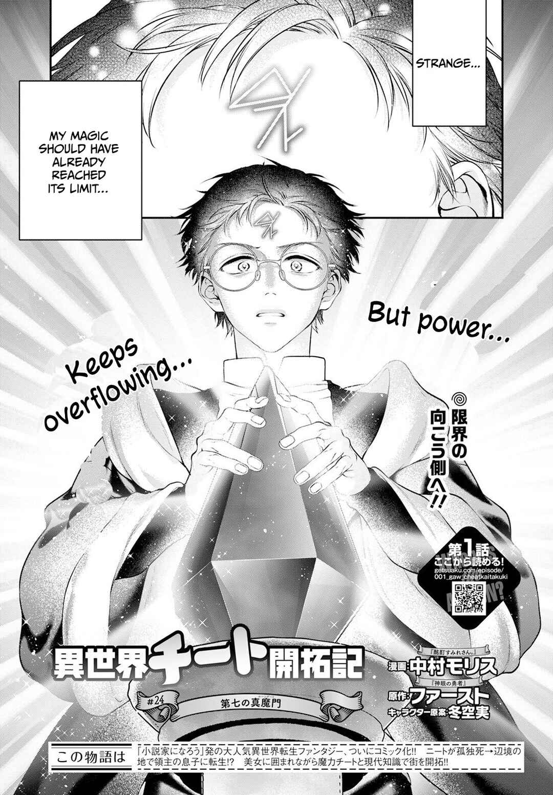 Page 2 Chapter 24 Isekai Cheat Kaitakuki