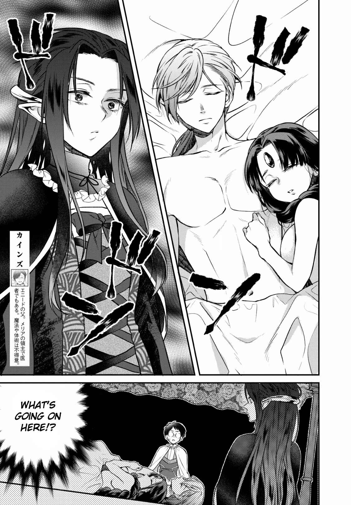 Page 16 Chapter 6 Isekai Cheat Kaitakuki