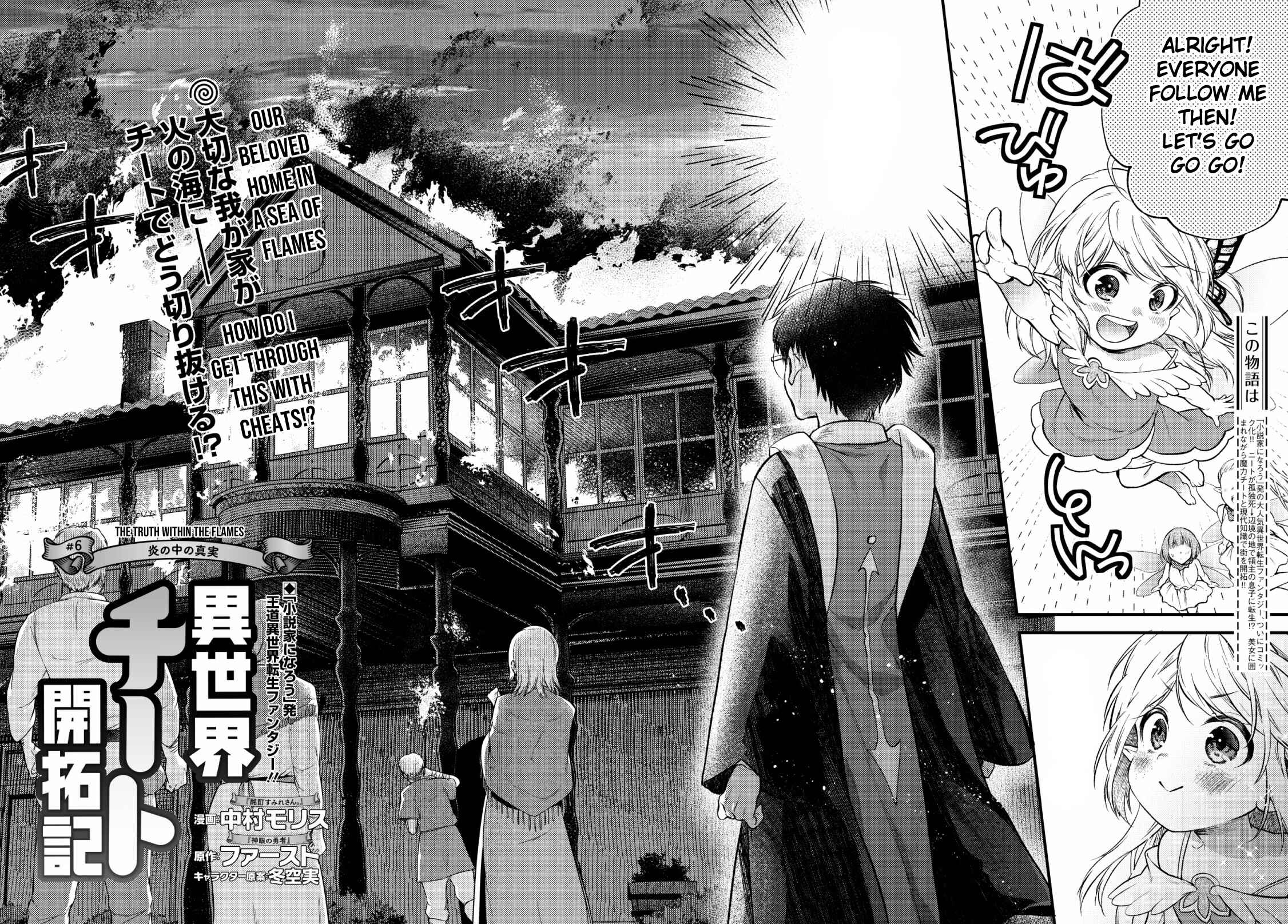 Page 2 Chapter 6 Isekai Cheat Kaitakuki